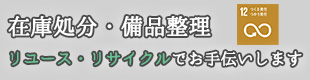 事業内容
