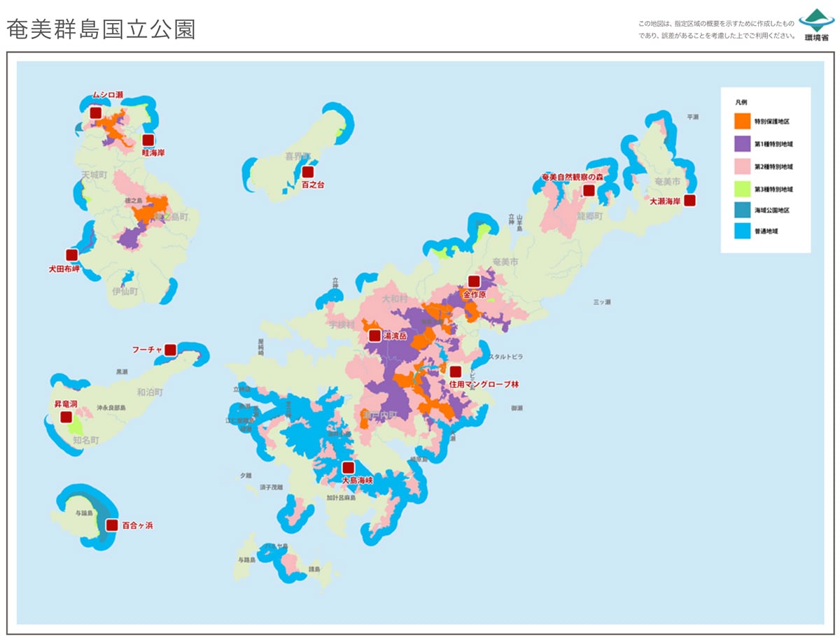 奄美群島国立公園地図