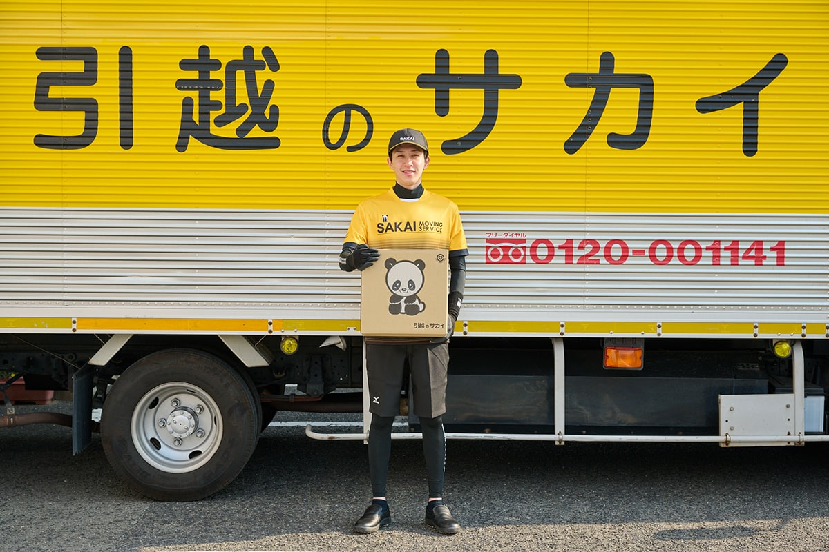 引越のお困りごとを解決し、循環型社会の形成と環境保全を目指す サカイ引越センター リユース課次長 朝比奈和徳さん インタビュー