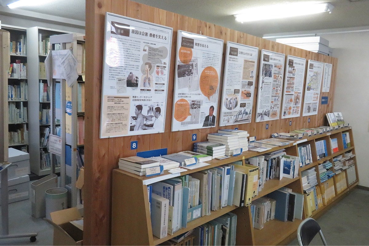 公害患者さんのつくったあおぞら財団―公害の伝承と地域の「環境再生」の活動続けて30年